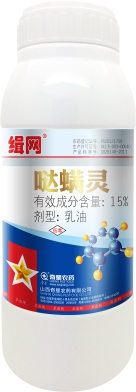 15%噠螨靈乳油